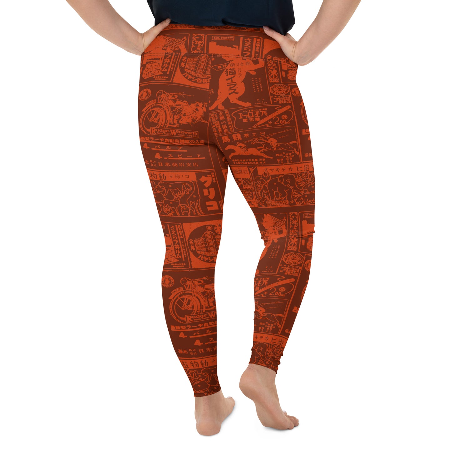 Cat Mad At Horse Plus Size Leggings Sizes: 2XL - 6XL