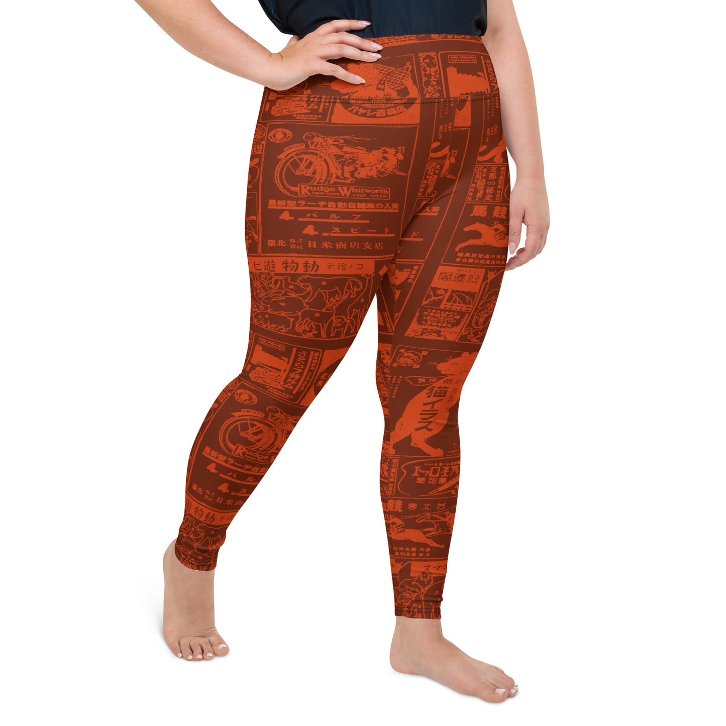Cat Mad At Horse Plus Size Leggings Sizes: 2XL - 6XL
