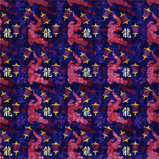 Wood Dragon -- Digital Pattern Download