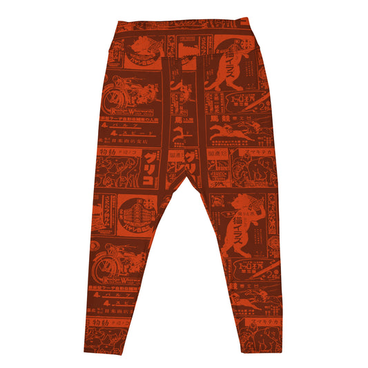 Cat Mad At Horse Plus Size Leggings  Sizes: 2XL - 6XL
