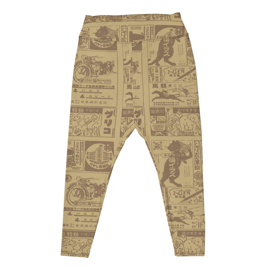 Cat Mad At Horse Size Leggings  Sizes: 2XL - 6XL